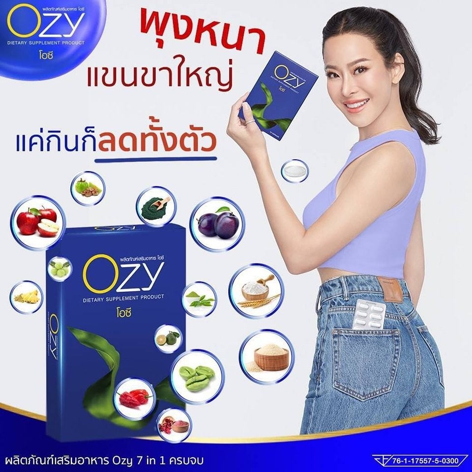 ส่งฟรี-ozy-โอซี-อาหารเสริมลดน้ำหนัก-ลดน้ำหนัก-โอซี่-ลดน้ำหนัก-คุมหิว-หุ่นปัง-เผาผาญดี-ลดน้ำหนักหนิง-by-พี่หนิง-ozyหนิง