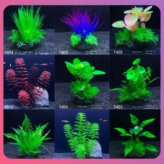 Creative Fish Tank ตกแต่งจำลองพืชน้ำจำลอง Aquarium พลาสติกจำลองสาหร่าย Pseudoflowers พืชประดิษฐ์ตกแต่งบ้าน [COD]