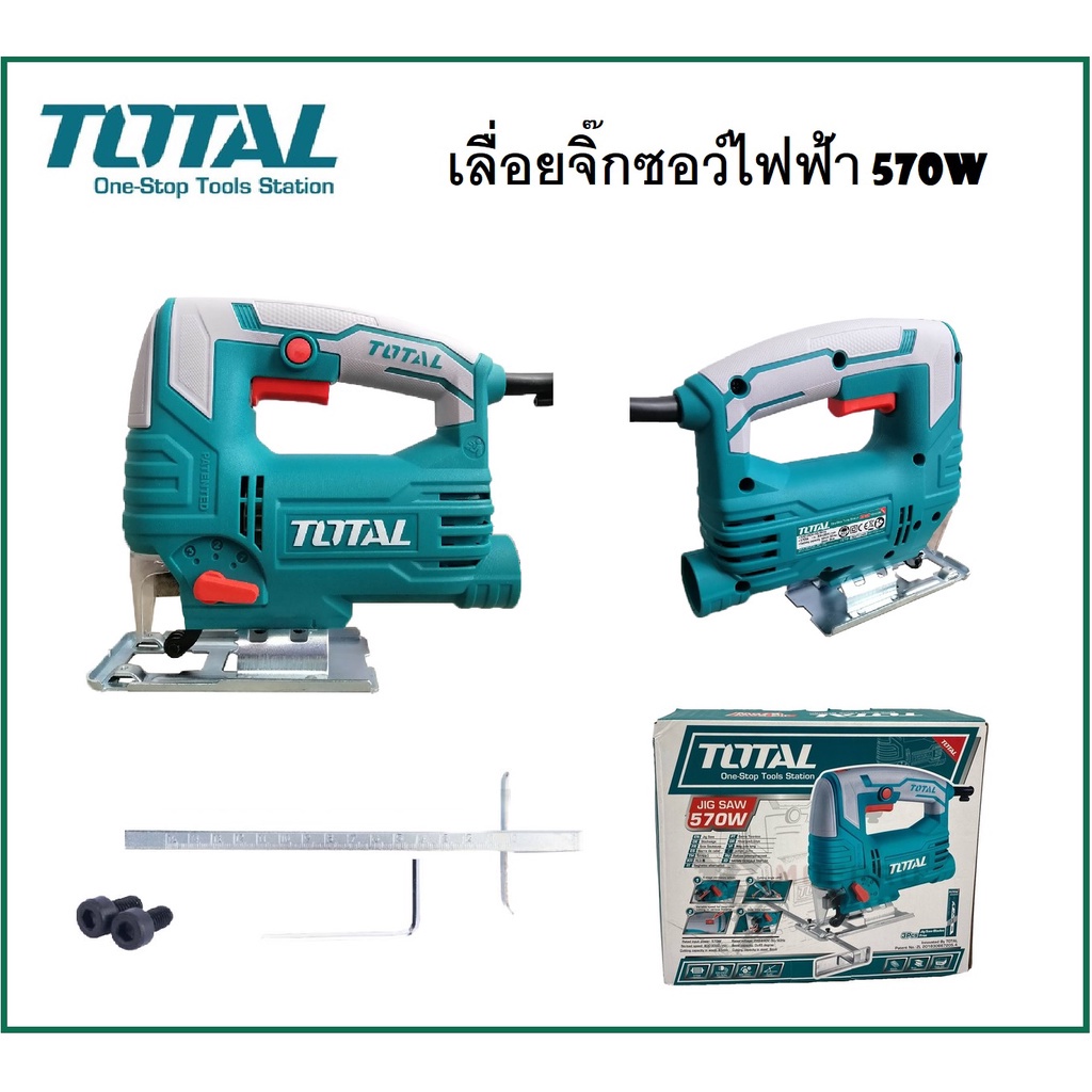 total-เลื่อยจิ๊กซอว์ไฟฟ้า-jig-saw-570w-รุ่น-ts206656-400w-ts2045565-มี-2-รุ่น