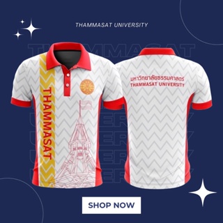 เสื้อเชิ้ต คอปก พิมพ์ลาย Thammasat University