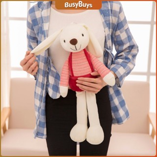 B.B. ตุ๊กตากระต่ายของเล่นสำหรับเด็ก  ของเล่นสำหรับเด็ก Bunny toy