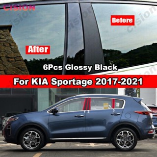 สติกเกอร์คาร์บอนไฟเบอร์ สีดํามันวาว 6 ชิ้น สําหรับ KIA Sportage 2017-2021