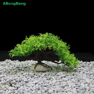 Abongbang เครื่องประดับตกแต่ง ปลาจําลอง ต้นสนปลอม ต้นไม้ตกแต่ง สร้างสรรค์ ภูมิทัศน์ งานฝีมือ เครื่องประดับ พลาสติก น้ํา พืชดอกไม้ ต้นไม้ อุปกรณ์เสริมที่ดี