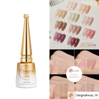 Charzieg/ ยาทาเล็บเจลลี่ สีนู้ดใส 30 สี 2023