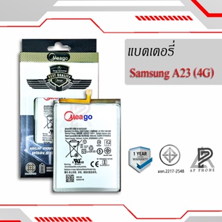 แบตเตอรี่ Samsung A23 (4G) / EB-BM526ABY แบตแท้100% มีรับประกัน1ปี
