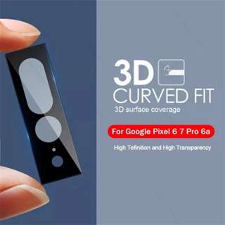 ฟิล์มกระจกนิรภัยกันรอยเลนส์กล้อง 3DLB ด้านหลัง 3D สําหรับ Google Pixel 7a 6A 6 7 Pro Fold