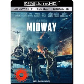4K UHD - Midway (2019) อเมริกา ถล่ม ญี่ปุ่น - แผ่นหนัง 4K (เสียง Eng 7.1 Atmos/ ไทย | ซับ Eng/ ไทย) 4K UHD