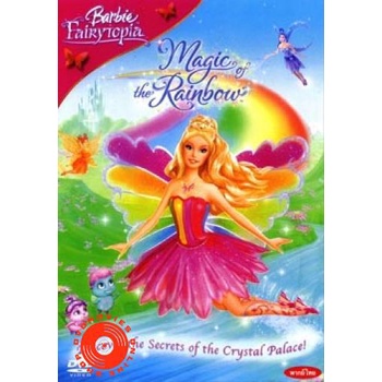 dvd-barbie-magic-the-rainbow-นางฟ้าบาร์บี้กับเวทย์มนตร์แห่งสายรุ้ง-barbie-fairytopia-magic-of-the-rainbow-เสียงไทยเท่าน
