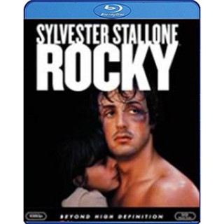 Blu-ray Rocky (1976) ร็อคกี้ ราชากำปั้น...ทุบสังเวียน (เสียง Eng | ซับ Eng/ ไทย) Blu-ray