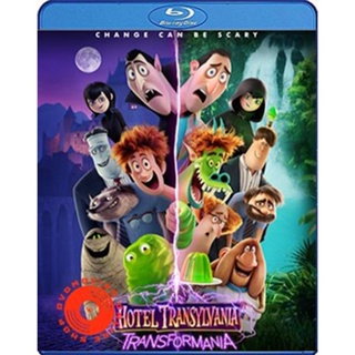 Blu-ray Hotel Transylvania 4 Transformania (2022) โรงแรมผีหนีไปพักร้อน 4 (เสียง Eng/ไทย | ซับ Eng/ไทย) Blu-ray