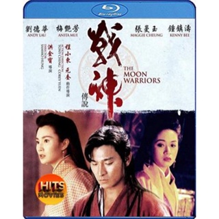 Bluray บลูเรย์ The Moon Warriors (1992) คนบินเทวดา (เสียง Chi /ไทย | ซับ Eng/ Chi) Bluray บลูเรย์