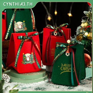 2022ถุงของขวัญคริสต์มาสวันคริสต์มาสอีฟแอปเปิ้ลกล่องสร้างสรรค์มือถือกล่องของขวัญกล่องของขวัญคริสต์มาส Cynthia