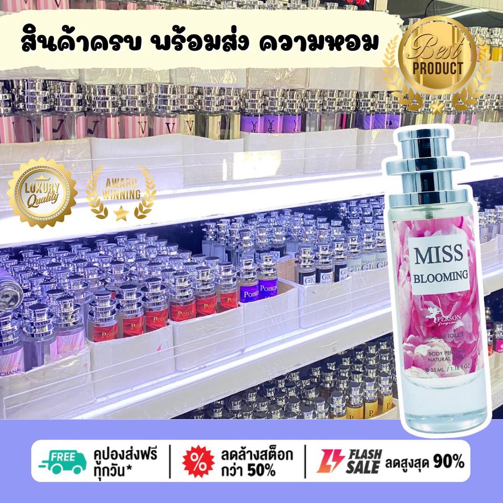 น้ำหอม-ซี-วัน-ufo-30-ml-คนตัวหอม-ราคาส่ง-น้ำหอมเทียบกลิ่นเคาเตอร์แบร์น-ขายดี-ผู้หญิง-ผู้ชาย