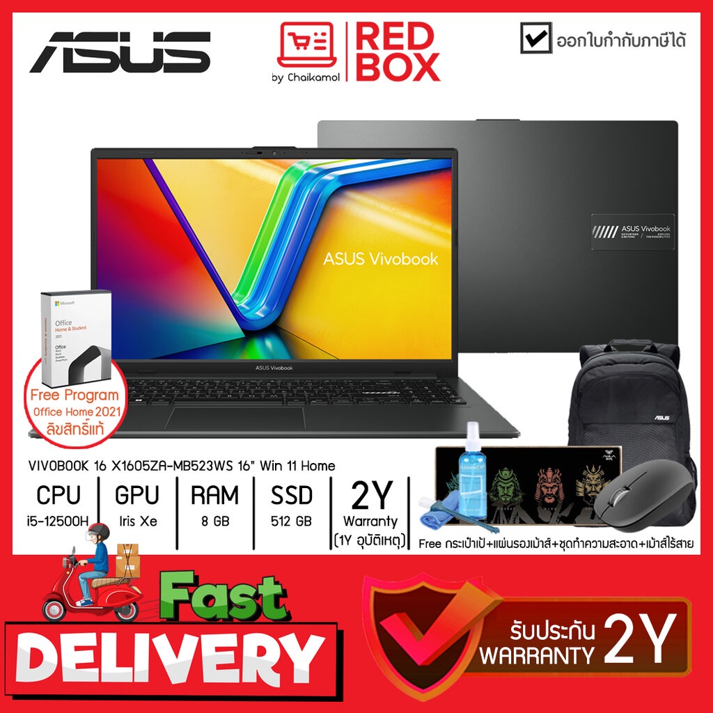 กดโค๊ดลดเพิ่ม-asus-vivobook-16x-x1605za-mb523ws-16-wuxga-ips-i5-12500h-16gb-ssd-512gb-win11-office-2y-not