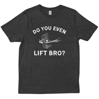 เสื้อยืด พิมพ์ลายเครื่องบินตลก Do You Even Lift Bro สําหรับผู้ชาย 418709