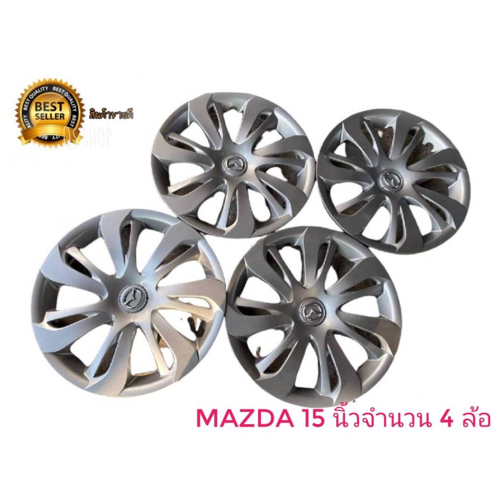 แนะนำ-มาสด้าสาม-mazda-3-จำนวน-4-ฝาครอบกะทะล้อ-ขอบ-15-นิ้ว-wheel-cover-size-15-inch-มาสด้า-ฝาล้อ