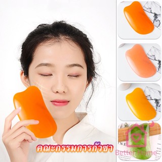 นวดหน้า กัวซา Gua sha  ที่นวดหน้า  อุปกรณ์นวด Scrapping supplies