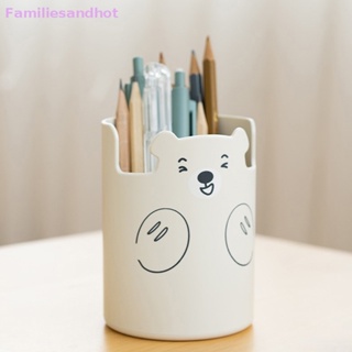 Familiesandhot&gt; การ์ตูนน่ารัก หมี ที่ใส่ปากกา ทรงกลม เดสก์ท็อป เครื่องสําอาง แปรงทาปาก กล่องเก็บปากกา ความจุขนาดใหญ่ เครื่องเขียน โรงเรียน