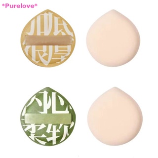 Purelove&gt; ใหม่ ชุดพัฟฟองน้ําแต่งหน้า คอนซีลเลอร์ เนื้อผ้าฝ้ายนุ่มพิเศษ