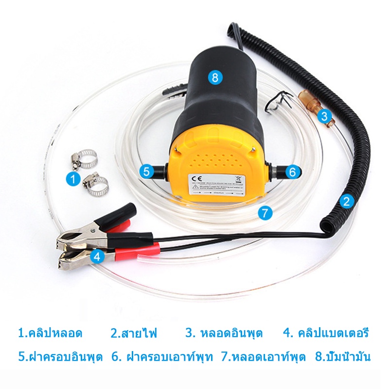 12v-60w-ดีเซลปั๊มดูดน้ำมันเครื่องยนต์ดูดของเหลวเปลี่ยนคาราวานรถเปลี่ยนปั๊มน้ำมันเครื่องยนต์