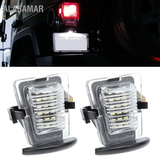 ALABAMAR ไฟส่องป้ายทะเบียน LED คู่พอดีสำหรับรถจี๊ป Wrangler JK 2007-2018