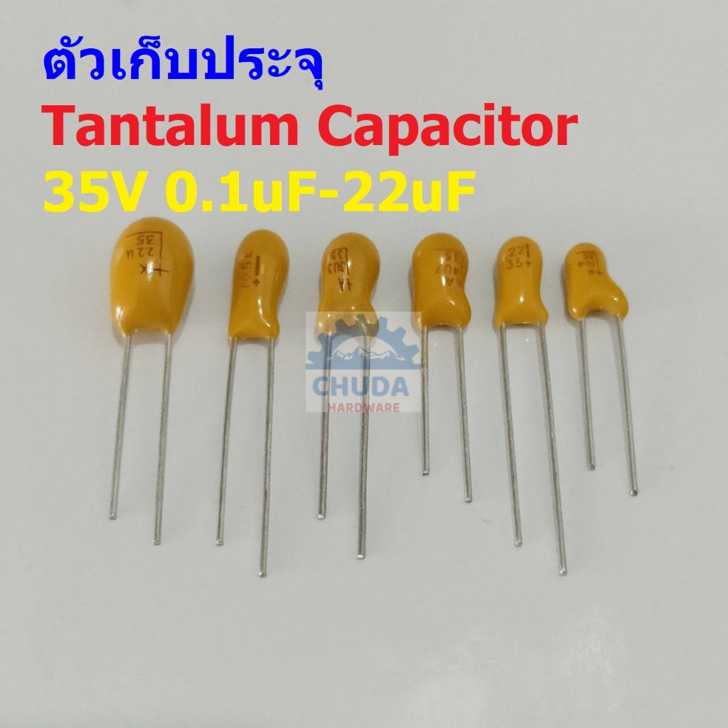 ตัวเก็บประจุ คาปาซิเตอร์ ตัว C แทนทาลัม Tantalum Capacitor 35V #T ...