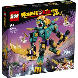 ชุดของเล่นตัวต่อเลโก้ Monkie Kid 80048 The Mighty Azure Lion 789 ชิ้น