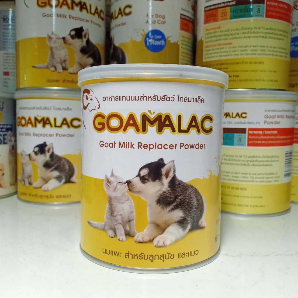 pet8-goamalac-นมแพะผง-200-กรัม