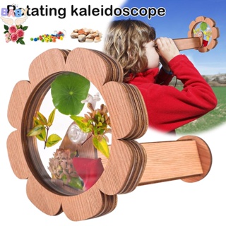 Kaleidoscope ชุดกล้องโทรทรรศน์ไม้ หมุนได้ DIY สําหรับเด็ก คู่รักธรรมชาติ ของขวัญ SHOPCYC8921