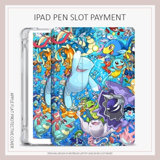 เคส ลายโปเกม่อน สําหรับ iPad 10.2 gen7 8 9 gen10 iPad air3 4 5 mini1 2 3 4 5 6 iPad 2021 2022 pro11