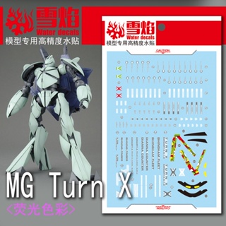 Xueyan MG 93 Turn-X MG สติกเกอร์เรืองแสงในน้ํา
