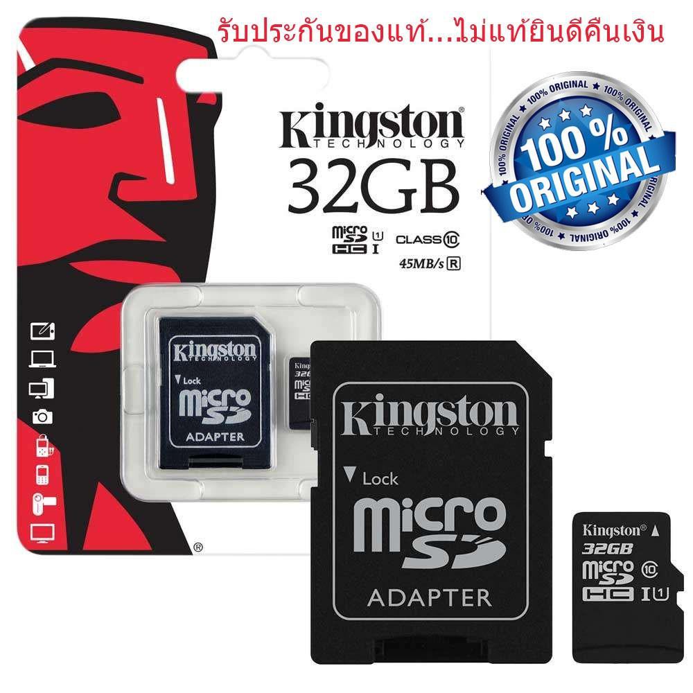 sdhc-kingston-micro-sd-card-32-gb-class-10-with-adapter-แท้-100-micro-sd-card