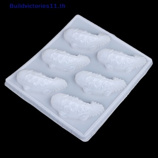 Buildvictories11 แม่พิมพ์ซิลิโคน รูปปลาคาร์พ 3D สําหรับทําสบู่ เค้ก เบเกอรี่ DIY 1 ชิ้น