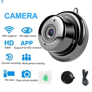 V380 Wireless Wifi Camera Hd 1080p Night Vision Security Surveillance Camera Hook-up Camera 【bluey】