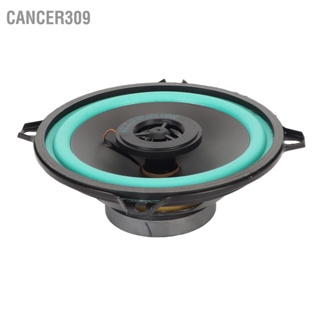 Cancer309 100W 5 Inch Coaxial Car Loudspeaker การดัดแปลงลำโพงรถยนต์ประเภทแม่เหล็กภายนอกสำหรับระบบเสียงรถยนต์