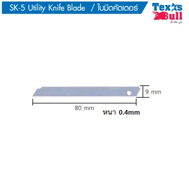 texas-bull-ใบมีดคัตเตอร์ใหญ่-tx-13201-tx-13202-9-และ-18-มม-คุ้มค่า-ราคาถูก-คุณภาพดี-1-กล่อง-บรรจุ-6-ใบ-ดีเยี่ยม