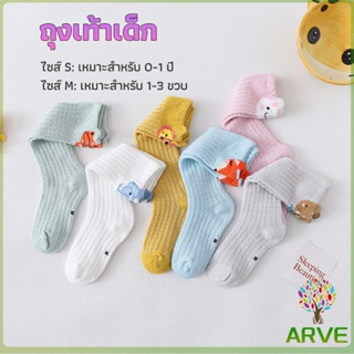 ARVE ถุงเท้ายาว ระบายอากาศได้ดี สำหรับเด็ก ดีไซน์ลายการ์ตูนน่ารัก baby socks