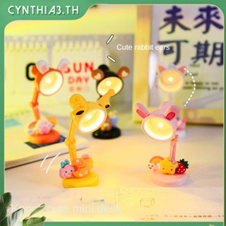 โคมไฟตั้งโต๊ะ LED ขนาดเล็กพับได้หนังสือแสงคลิปบนหนังสือป้องกันดวงตาแบบพกพาน่ารักไฟกลางคืนอ่านหนังสือโคมไฟตั้งโต๊ะแม่เหล็กข้างเตียง Cynthia