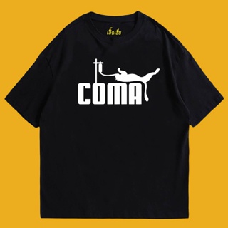 📦พร้อมส่ง เสื้อ COMA Cotton 100 % ผ้าSOFT ใส่สบาย T-shirt