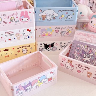 SANRIO กล่องเก็บของ อเนกประสงค์ ขนาดใหญ่ สามารถพับได้ ลายการ์ตูน Hello Kitty Melody Kuromi Cinnamoroll น่ารัก