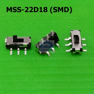 สวิทช์ เลื่อน Slide Switch Toggle Switch SMD Switch 6 ขา 3.55x9.05mm #สวิทช์เลื่อน MSS-22D18 (SMD) (1 ตัว)