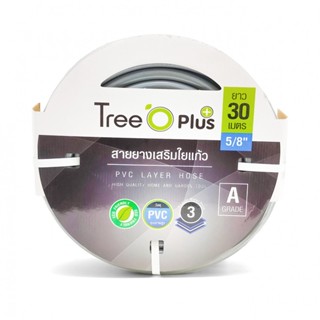 good.tools-Tree O สายยาง พีวีซี เสริมใยแก้ว เกรด A ขนาด 5/8"30M. รุ่น PGH15-30 ถูกจริงไม่จกตา