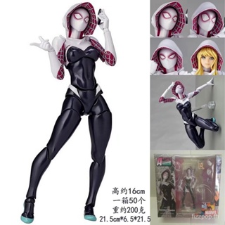 [พร้อมส่ง] ฟิกเกอร์ Marvel Spider-Man SpiderGwen Gwen Spider-Woman HZCR ของเล่นสําหรับเด็ก