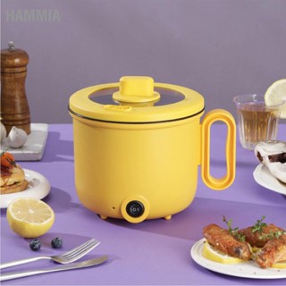  HAMMIA หม้อหุงข้าวไฟฟ้า 1.5L เคลือบ Anti Scald Handle ฝาใสหม้อหุงไฟฟ้ามัลติฟังก์ชั่นสำหรับหอพักบ้านปาร์ตี้ AU