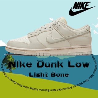 ของแท้ 100% Nike Dunk Low  Light Bone รองเท้าผ้าใบ แฟชั่น สะดวกสบาย