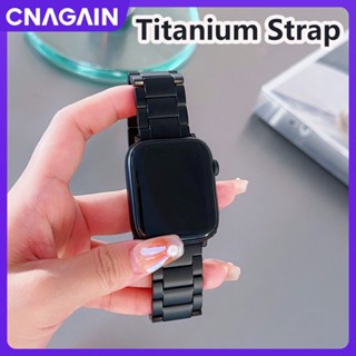 Cnagain สายนาฬิกาข้อมือ โลหะไทเทเนียม พร้อมกระดุมคู่ สําหรับ Apple Watch 49 มม. 45 มม. 41 มม. 44 มม. 40 มม. 42 มม. 38 มม. iWatch Ultra SE Series 8 7 6 5 4 3 2 1