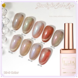 Lkja ยาทาเล็บเจล UV กึ่งถาวร 15 มล. 9 สี สําหรับตกแต่งเล็บ