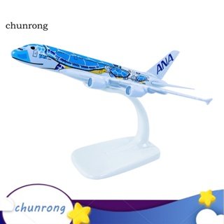 Chunrong โมเดลเครื่องบินจําลอง 1/500 ANA A380 Lani อัลลอย ขนาดเล็ก ของเล่น ของขวัญ สําหรับสะสม