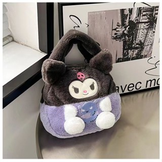 Lovely Kulomi Melody Yugui dog strawberry bear plush doll handbag Japanese girl cartoon handbag