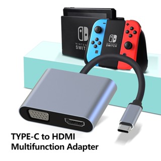 4in1 ฮับ USB C Type C พร้อม VGA HDMI 4K USB3.0 PD สําหรับแล็ปท็อป โทรศัพท์ แท็บเล็ต สวิตช์ USBC